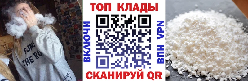Все наркотики Лесозаводск Alpha-PVP Гашиш Галлюциногенные грибы COCAIN Каннабис Амфетамин