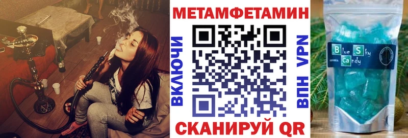 Amphetamine Розовый  Лесозаводск 