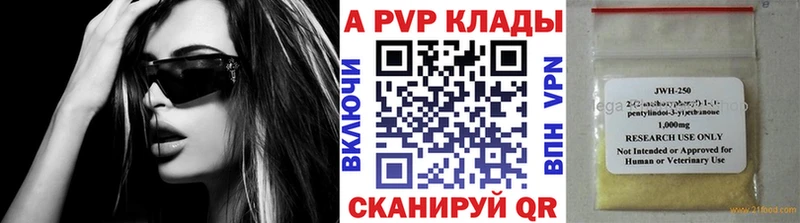 дарк нет официальный сайт  Лесозаводск  Alpha-PVP СК КРИС 