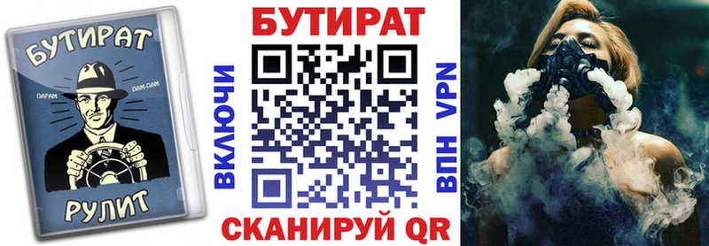 Бутират жидкий экстази цены Лесозаводск