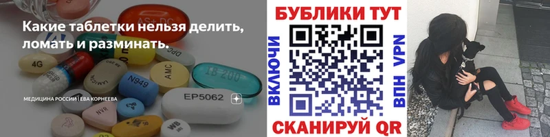 Ecstasy Cube  купить закладку  Лесозаводск 