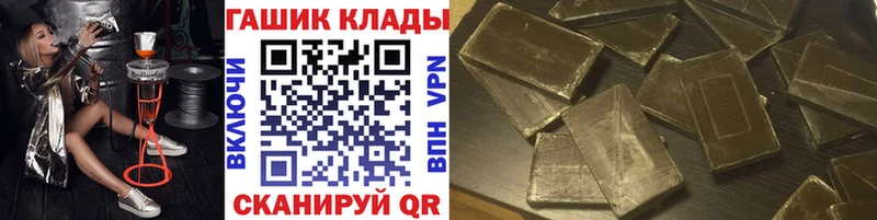 ГАШИШ Cannabis  как найти   Лесозаводск 