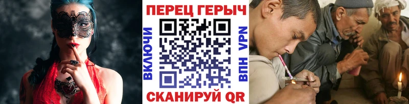 ГЕРОИН афганец  продажа наркотиков  Лесозаводск 