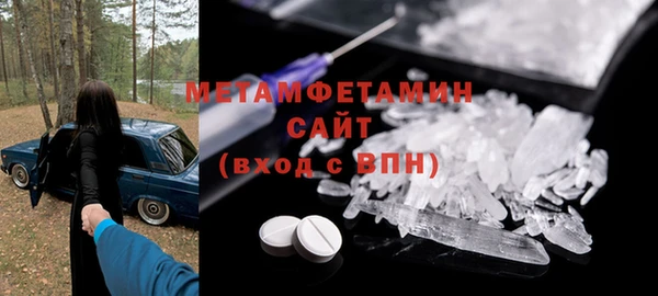 ПСИЛОЦИБИНОВЫЕ ГРИБЫ Баксан