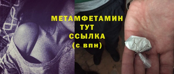 ALPHA PVP Балахна