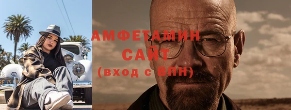 ALPHA PVP Балахна
