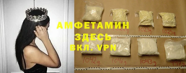 прущие крисы Балабаново