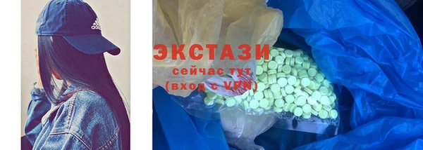 ПСИЛОЦИБИНОВЫЕ ГРИБЫ Баксан