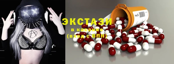 прущие крисы Балабаново