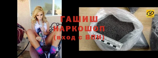 ALPHA PVP Балахна