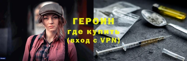 ПСИЛОЦИБИНОВЫЕ ГРИБЫ Баксан