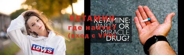 прущие крисы Балабаново