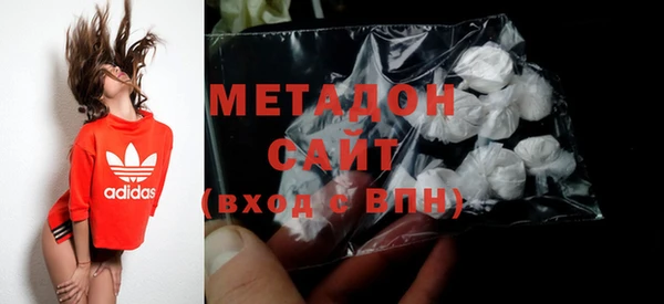 ALPHA PVP Балахна