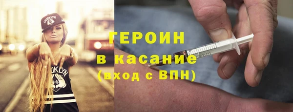 ALPHA PVP Балахна