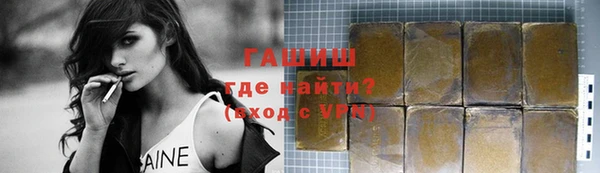 ПСИЛОЦИБИНОВЫЕ ГРИБЫ Баксан