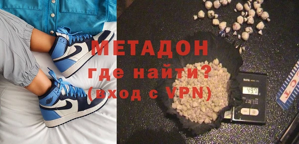 ALPHA PVP Балахна