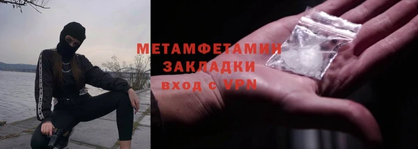 ALPHA PVP Балахна