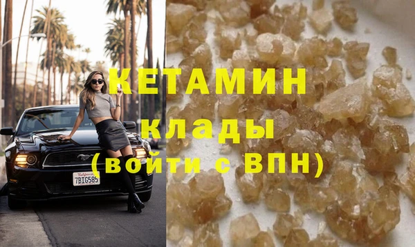 метадон Бородино