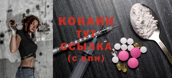 прущие крисы Балабаново
