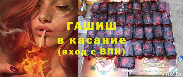 ПСИЛОЦИБИНОВЫЕ ГРИБЫ Баксан