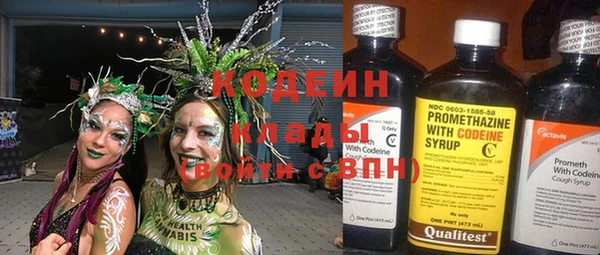 прущие крисы Балабаново