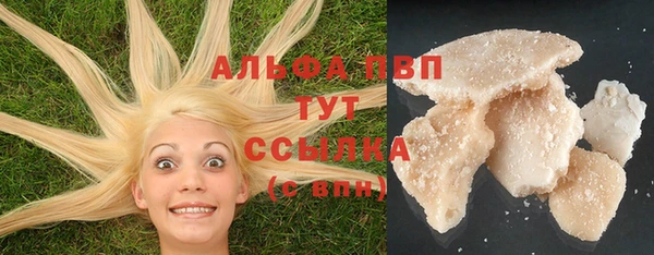 прущие крисы Балабаново