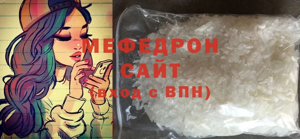 прущие крисы Верея