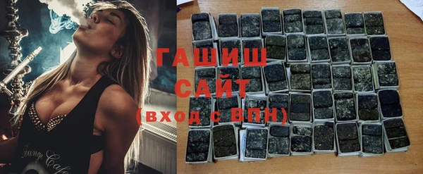 ALPHA PVP Балахна