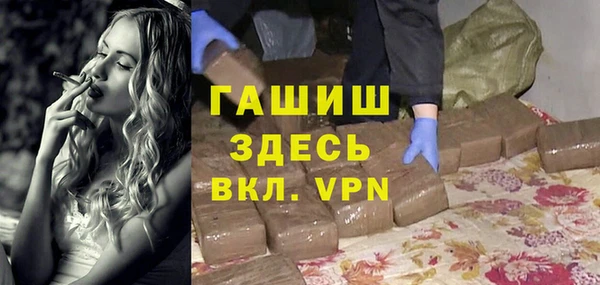 кристаллы Бронницы