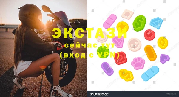 прущие крисы Балабаново