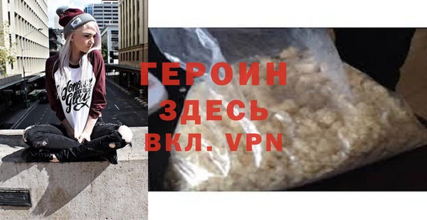 ALPHA PVP Балахна