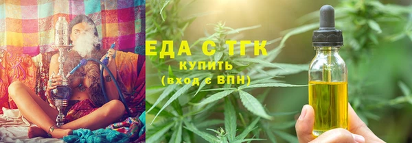 ALPHA PVP Балахна