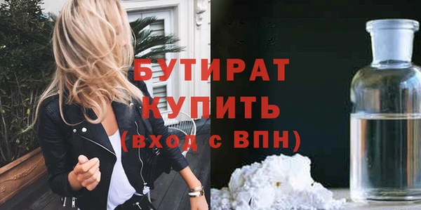 ПСИЛОЦИБИНОВЫЕ ГРИБЫ Баксан