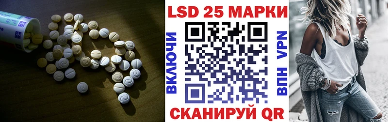 Лсд 25 экстази кислота наркота Лесозаводск
