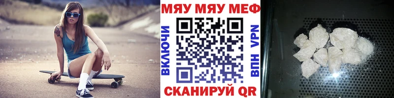 МЯУ-МЯУ VHQ  OMG сайт  Лесозаводск  магазин продажи наркотиков 