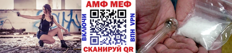 продажа наркотиков  нарко площадка какой сайт  Метамфетамин Methamphetamine  Лесозаводск 