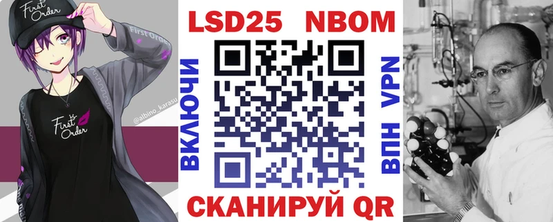 кракен ссылки  Лесозаводск  Марки N-bome 1,8мг  магазин   