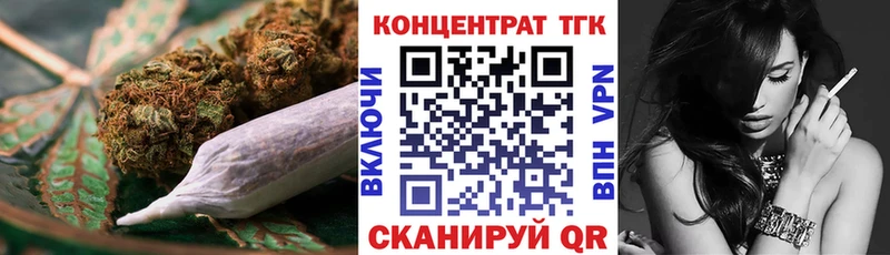 дарнет шоп  Лесозаводск  Дистиллят ТГК жижа 