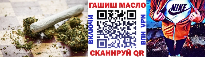 Дистиллят ТГК гашишное масло Лесозаводск