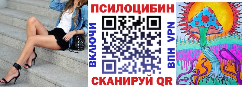 Галлюциногенные грибы мухоморы Лесозаводск