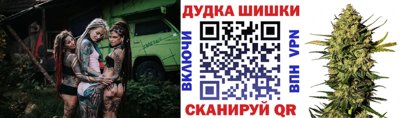 omg маркетплейс  Лесозаводск  Бошки Шишки OG Kush 